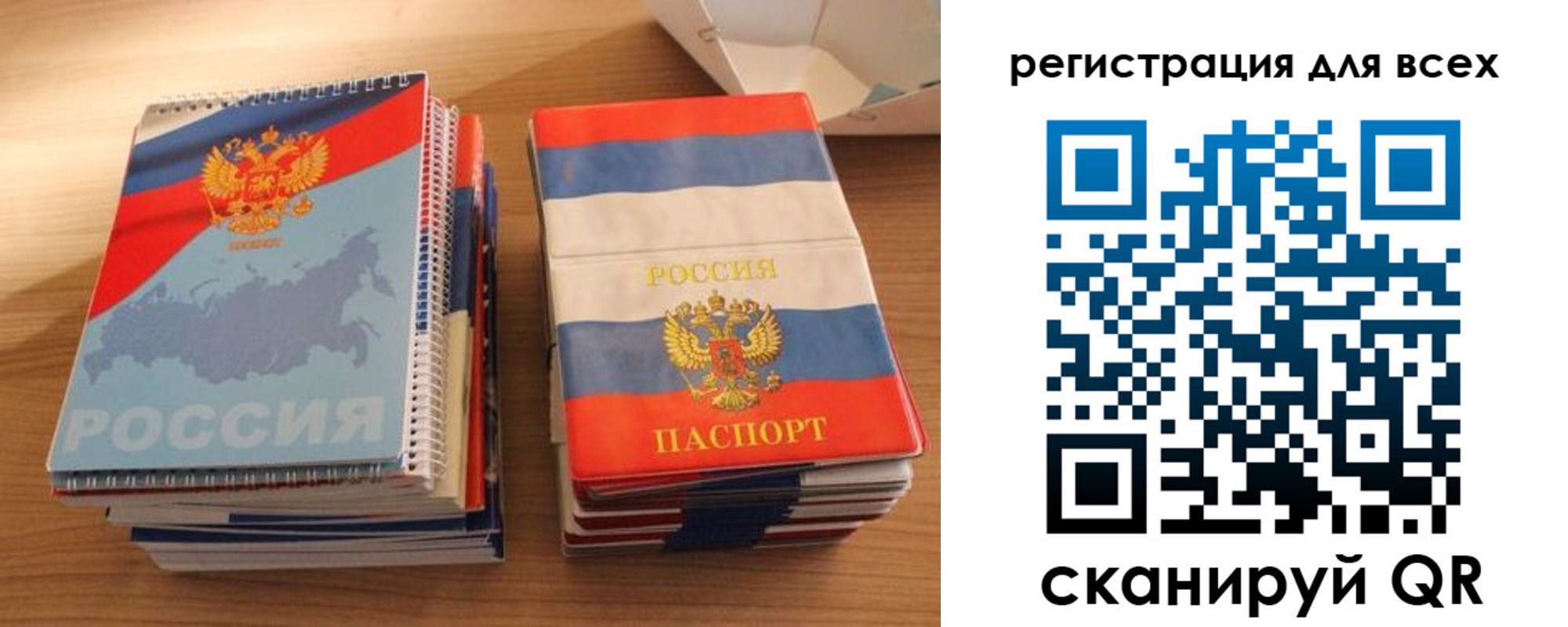 прописка ребенка в Изобильном