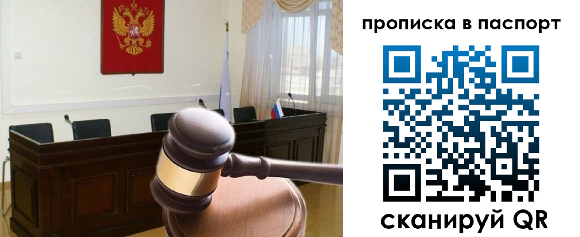 временная регистрация для школы в Изобильном