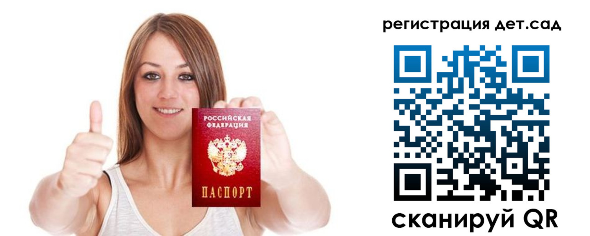 временная регистрация госуслуги в Изобильном