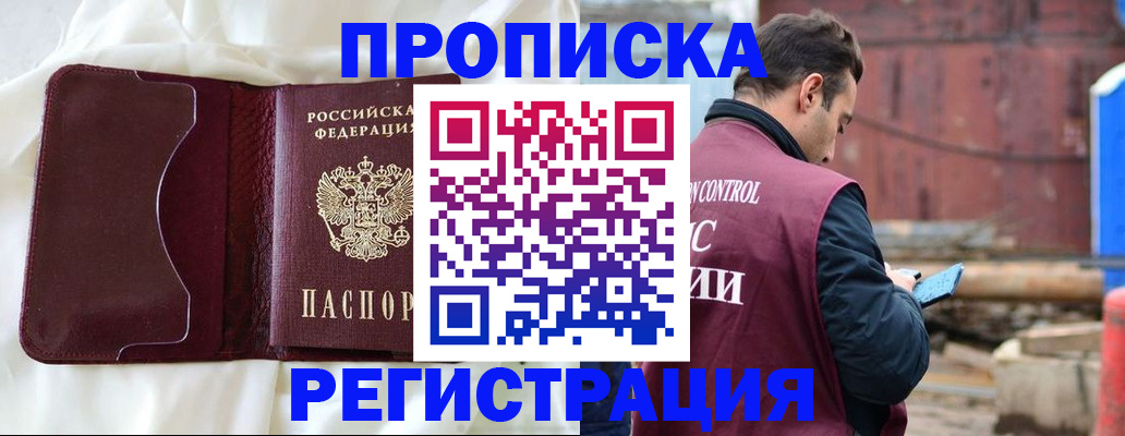 найти адрес прописки в Изобильном