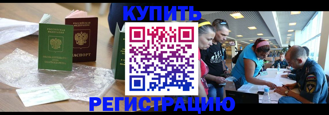 временная регистрация госуслуги в Изобильном